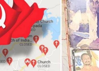 ‘भगवाधारियों को ही क्यों मारा गया?’ पालगढ़ में साधुओं की लिंचिंग के पीछे CPI(M) की गहरी साजिश