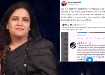 स्मिता प्रकाश, एएनआई, ANI, तबलीगी जमात, कोरोना