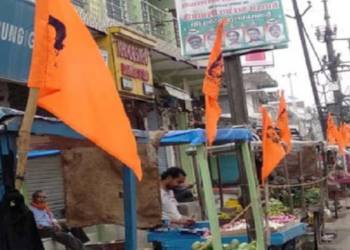 भगवा झंडा झारखंड