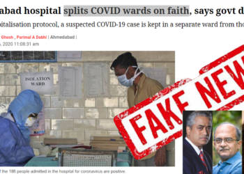 इंडियन एक्सप्रेस, हिंदू मुस्लिम, हॉस्पिटल, वार्ड, कोरोना