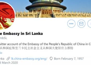 चीनी एंबेसी ने ट्वीट किया- ‘चीनी वायरस मत बोलो’, श्रीलंका वालों ने ट्विटर से ब्लॉक करवाकर बच्चो की तरह चीन को रुलाया