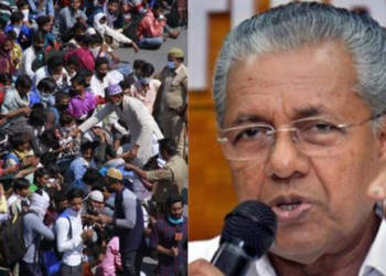 केरल, मजदूर, विजयन, पीएफआई, PFI,