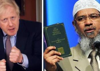 जाकिर नाइक, पीस टीवी, आतंकी, ब्रिटेन, जुर्माना, जाकिर नाइक