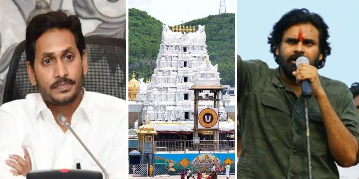 मंदिर, लूट, तिरुमाला, तिरुपति बालाजी, जगन सरकार, पवन कल्याण