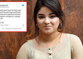 जायरा वसीम