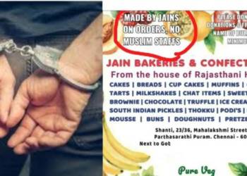 हलाल, जैन, हिंदू, मुस्लिम, चेन्नई, तमिलनाडु