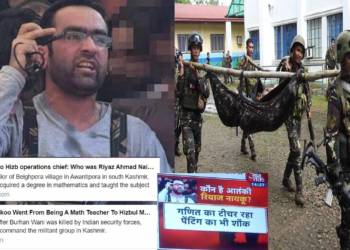 रियाज नायकू, आतंकी, सेना, कश्मीर, हिजबुल, मीडिया