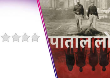 पाताल लोक, अमेजॉन प्राइम, हिंदू विरोध