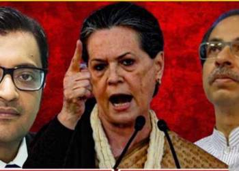 रिपब्लिक टीवी, अर्नब गोस्वामी, कांग्रेस , सोनिया, मुंबई पुलिस