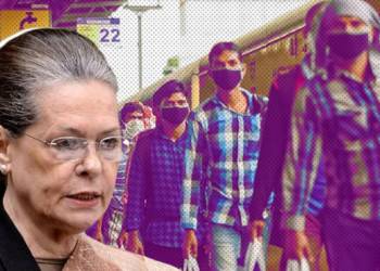 कांग्रेस