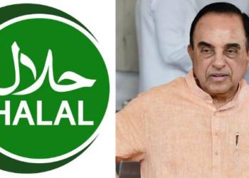 सुब्रमण्यम स्वामी हलाल