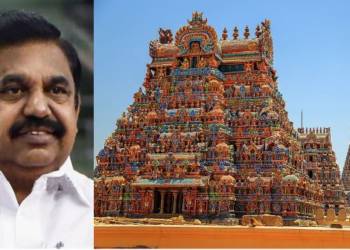 तमिलनाडु