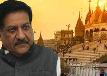 काशी विश्वनाथ मंदिर, पृथ्वीराज चह्वाड़, कांग्रेस, महाराष्ट्र, सोना, महंत