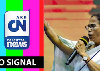 ममता बनर्जी