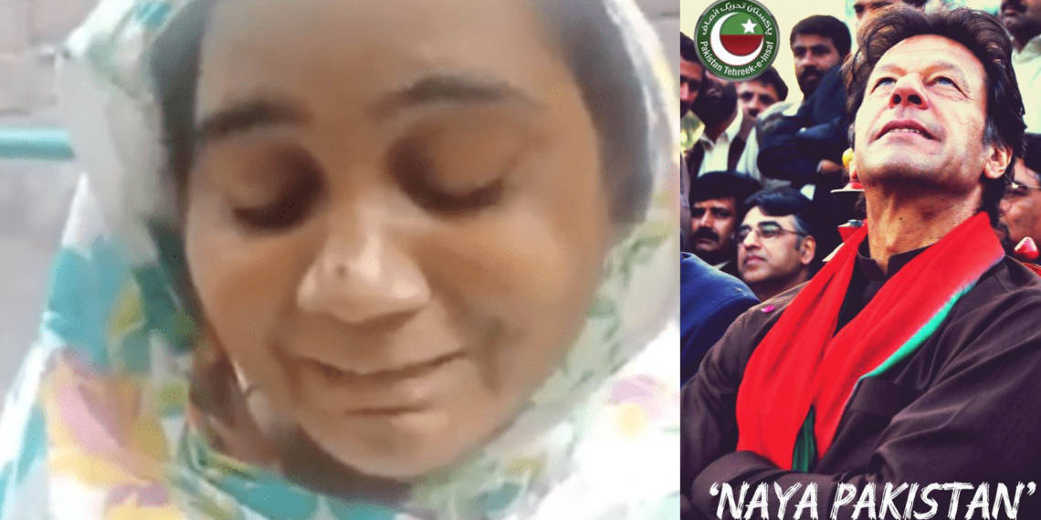 इमरान खान, पाकिस्तान, ईसाई, लड़की, अपहरण, अगवा