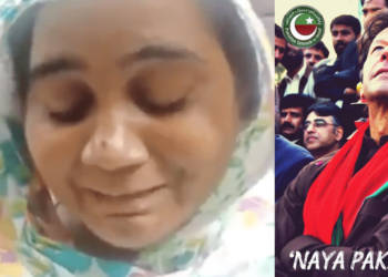 इमरान खान, पाकिस्तान, ईसाई, लड़की, अपहरण, अगवा