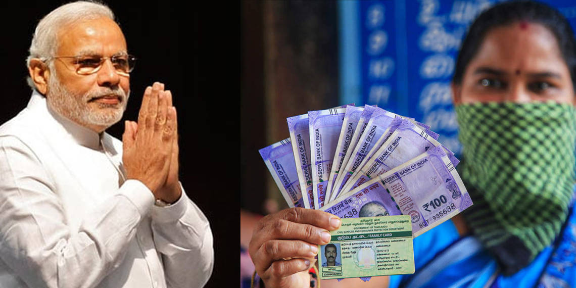 DBT, जन धन योजना, मोदी, लॉकडाउन, कोरोना, महामारी