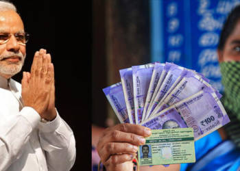 DBT, जन धन योजना, मोदी, लॉकडाउन, कोरोना, महामारी