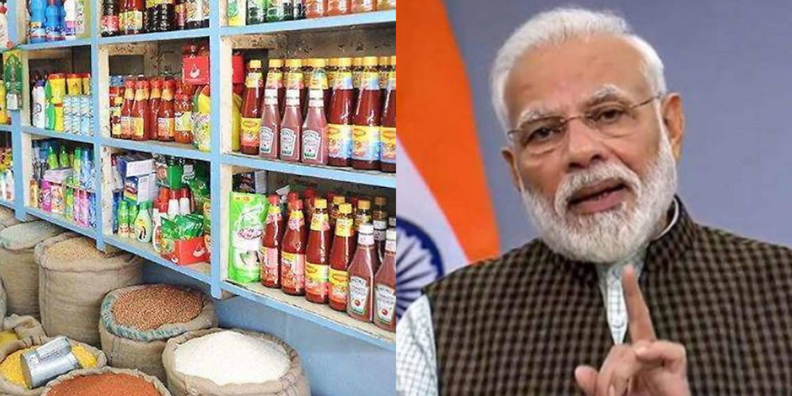 किराना स्टोर्स