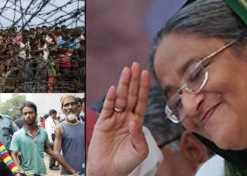 रोहिंग्या