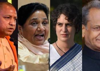 मायावती, कांग्रेस, बसपा, भाजपा, एनडीए, योगी,