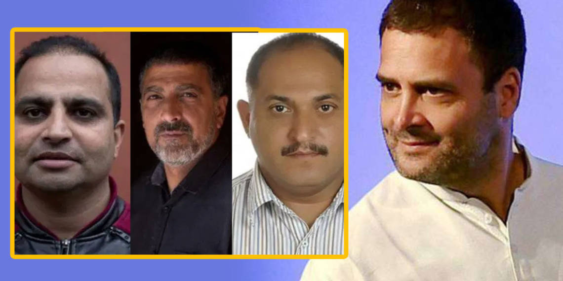 राहुल गांधी, पुलित्जर पुरस्कार, कश्मीर, देशविरोधी