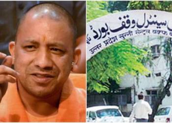 वक्फ बोर्ड, यूपी सरकार, योगी, मोहसिन रजा, शिया, सुन्नी