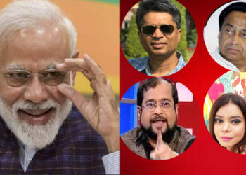 20 लाख करोड़, वामपंथी, कांग्रेस, लिबरल, मोदी, पैकेज,