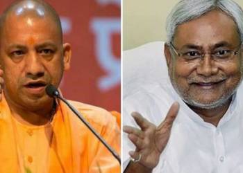 बिहार, यूपी, योगी, नीतीश,