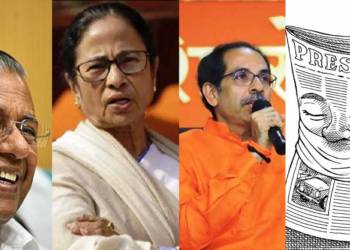 मीडिया, प्रेस, बंगाल, केरल, महाराष्ट्र