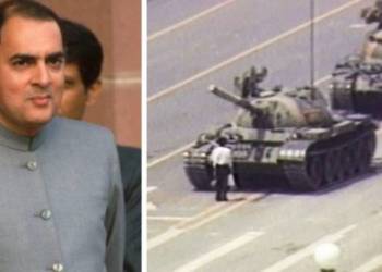 राजीव गांधी