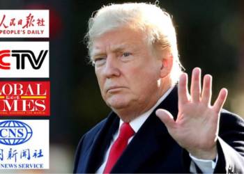 “अपना धंधा बंद करो”, अमेरिका ने चीनी मीडिया को दिया चीनी दूतावास का दर्जा, रहेगी पैनी नज़र