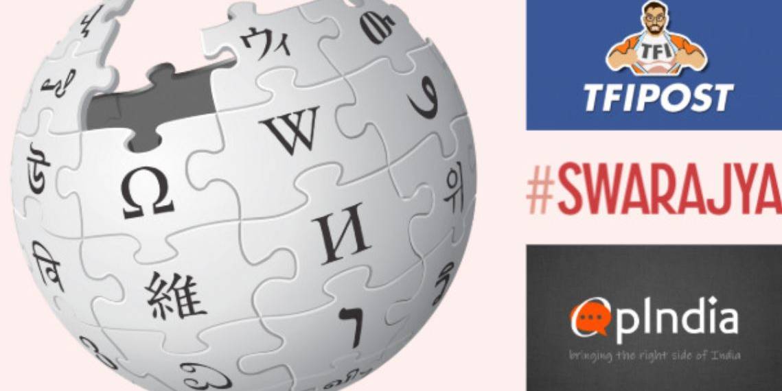 TFIPOST, OpIndia और Swarajya-भारत के 3 टॉप राइटविंग वेब पोर्टल्स Wikipedia के ब्लैकलिस्ट में  है, पर  Quint और  Wire नहीं