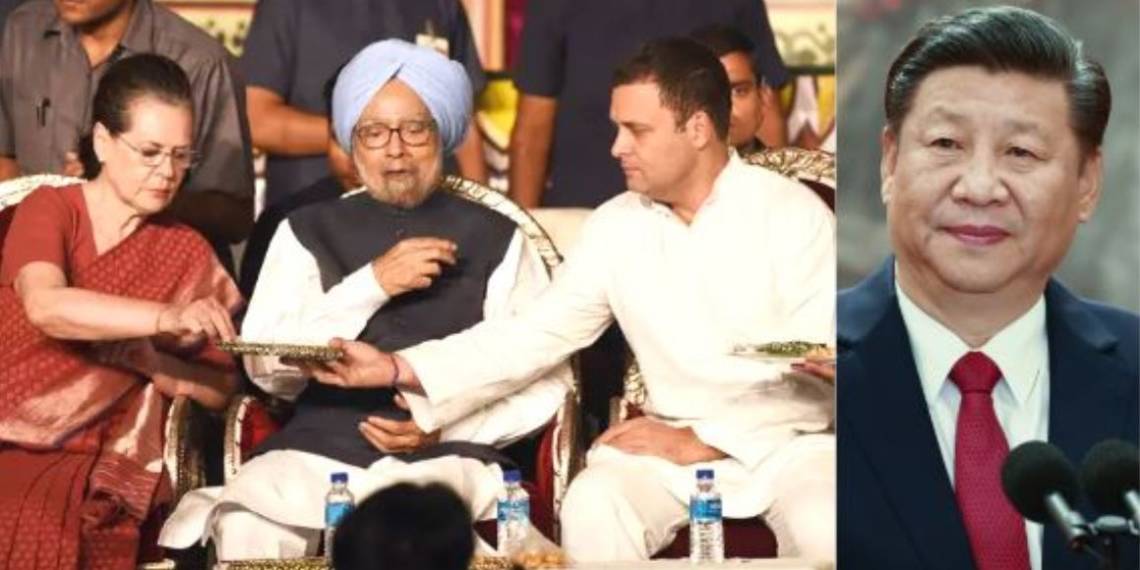 कांग्रेस