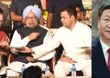 कांग्रेस