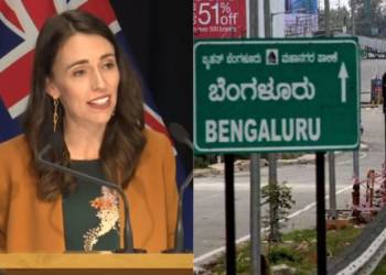 बेंगलुरु