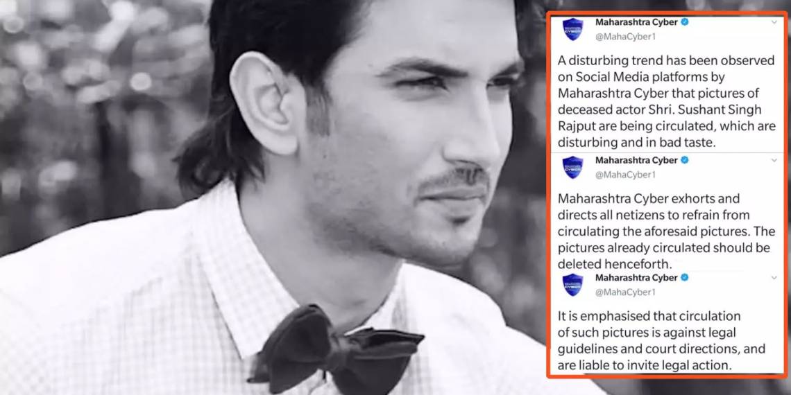 सुशांत सिंह राजपूत