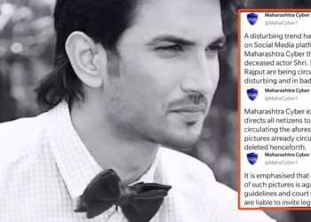 सुशांत सिंह राजपूत