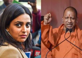 योगी सरकार