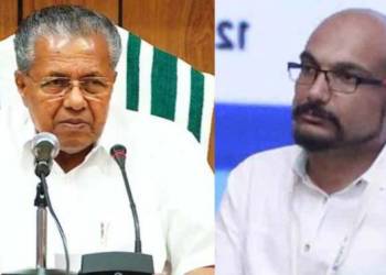 केरल गोल्ड स्मगलिंग केस: क्या CM विजयन खुद को बचाने के लिए अरुण बालचंद्रन को बलि का बकरा बना रहे हैं?