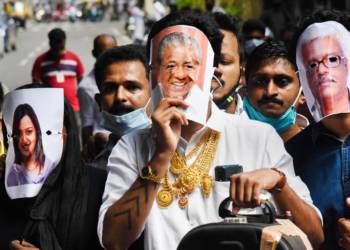 केरल सरकार