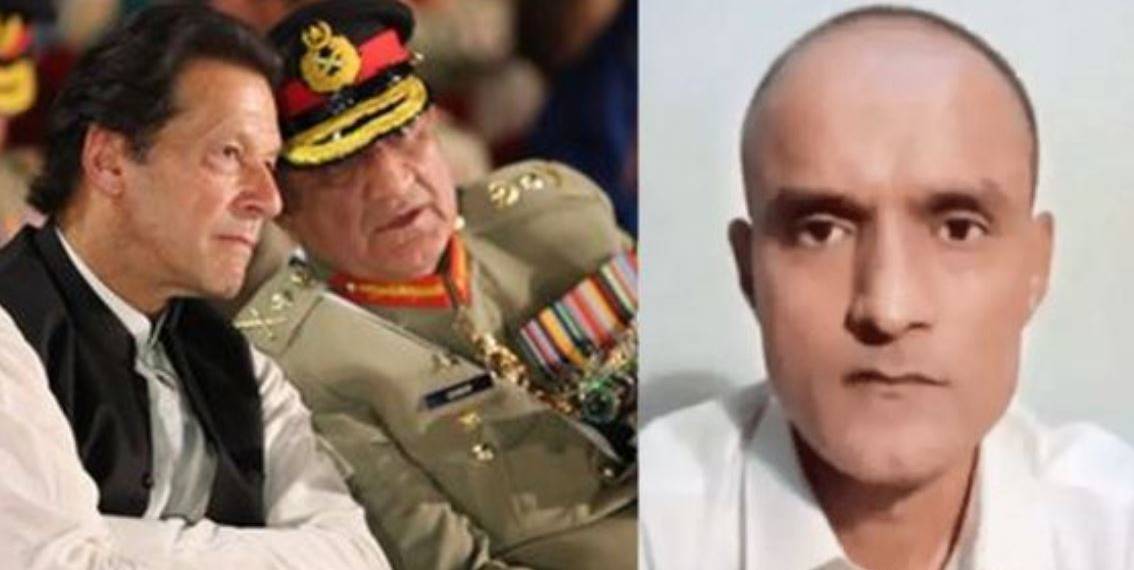 कुलभूषण