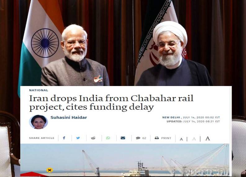 “The Hindu की रिपोर्ट झूठी है” चाबहार मामले पर ईरान के अधिकारी ने The Hindu की धज्जियां उड़ा दी