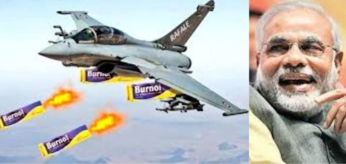 Rafale
