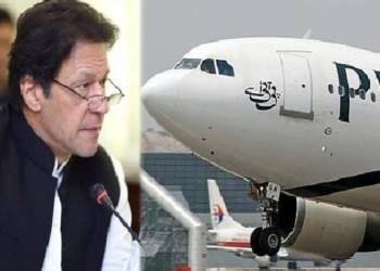 पाकिस्तान