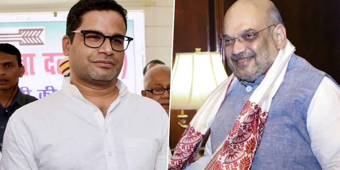 अमित शाह