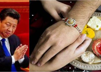 ‘इस बार राखी चीन की नहीं स्वदेशी होगी’, पहली बार भारत चीनी मुक्त  राखी मनाएगा