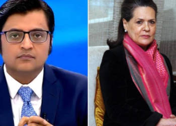 अर्नब गोस्वामी