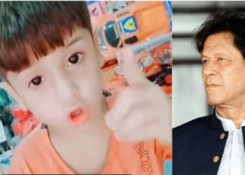 पाकिस्तान