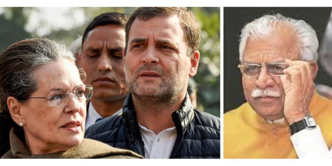 हरियाणा